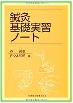 【限定200部発行】 『ミステリ作家名鑑』 本格派編 1920-70 森英俊 限定200部発行】 『ミステリ作家名鑑』 本格派編 1920-70 森英俊