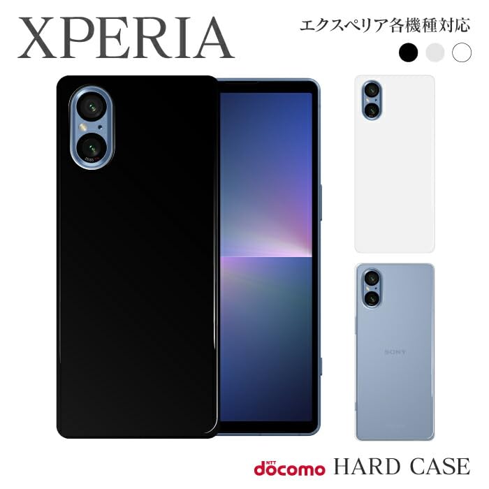 Amazon.co.jp: [XPERIA 5V SO-53D] 用 ハードケース ブラック