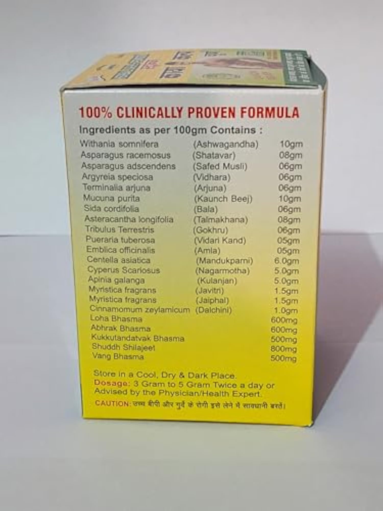 HERBAL I.R.H.+POWDER (STRONG KAYA KALP CHURAN)