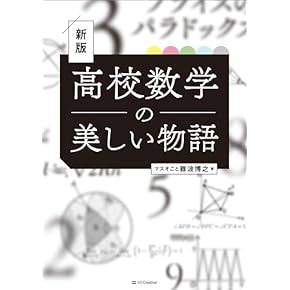 語学・辞書・学習参考書 MATHEMATICS HIGHER LEVEL 語学・辞書・学習参考書 MATHEMATICS HIGHER LEVEL Amazon.com