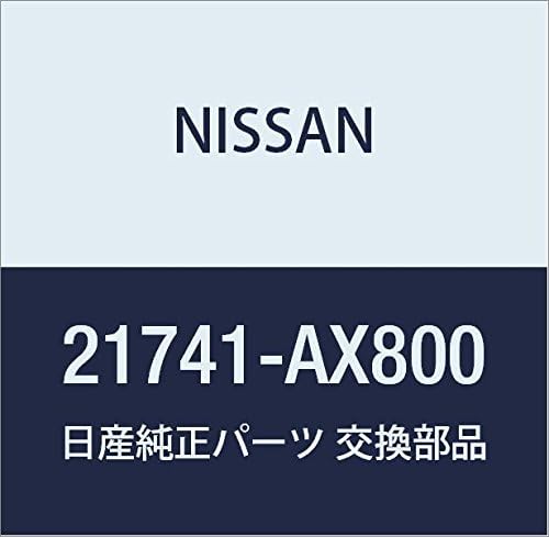 Miniatura 8 de NISSAN Genuine Parts Hose Reservoir Tank March Part Number 21741-1HC1A