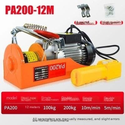 Amazon.co.jp: 電動ホイスト 220V PA200-PA600 12-20 メートル