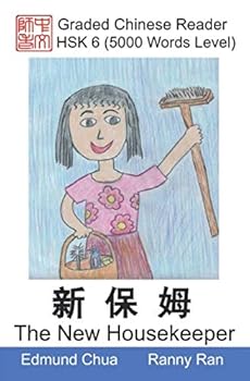 Paperback Graded Chinese Reader: HSK 6 (5000 Words Level): The New Housekeeper Book