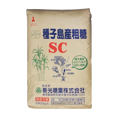 種子島産 SC粗糖 20kg