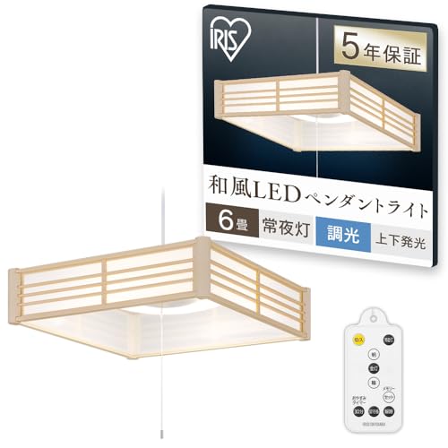 アイリスオーヤマ 和風ペンダントライト 6畳 上下調光 PL6D-J2