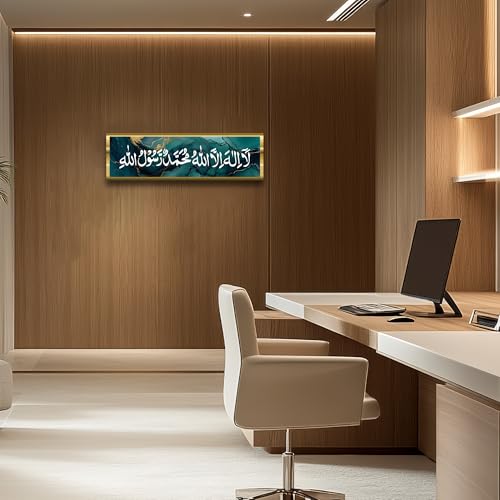 Image of Craftnest Creations First Kalima Wall Art | La Ilaha Illallah Muhammad Rasulallah, 6x20 Inch Islamic Canvas Frame | Quran Calligraphy, Muslim Home & Office Decor, Gift for Eid & Housewarming, Design 2
