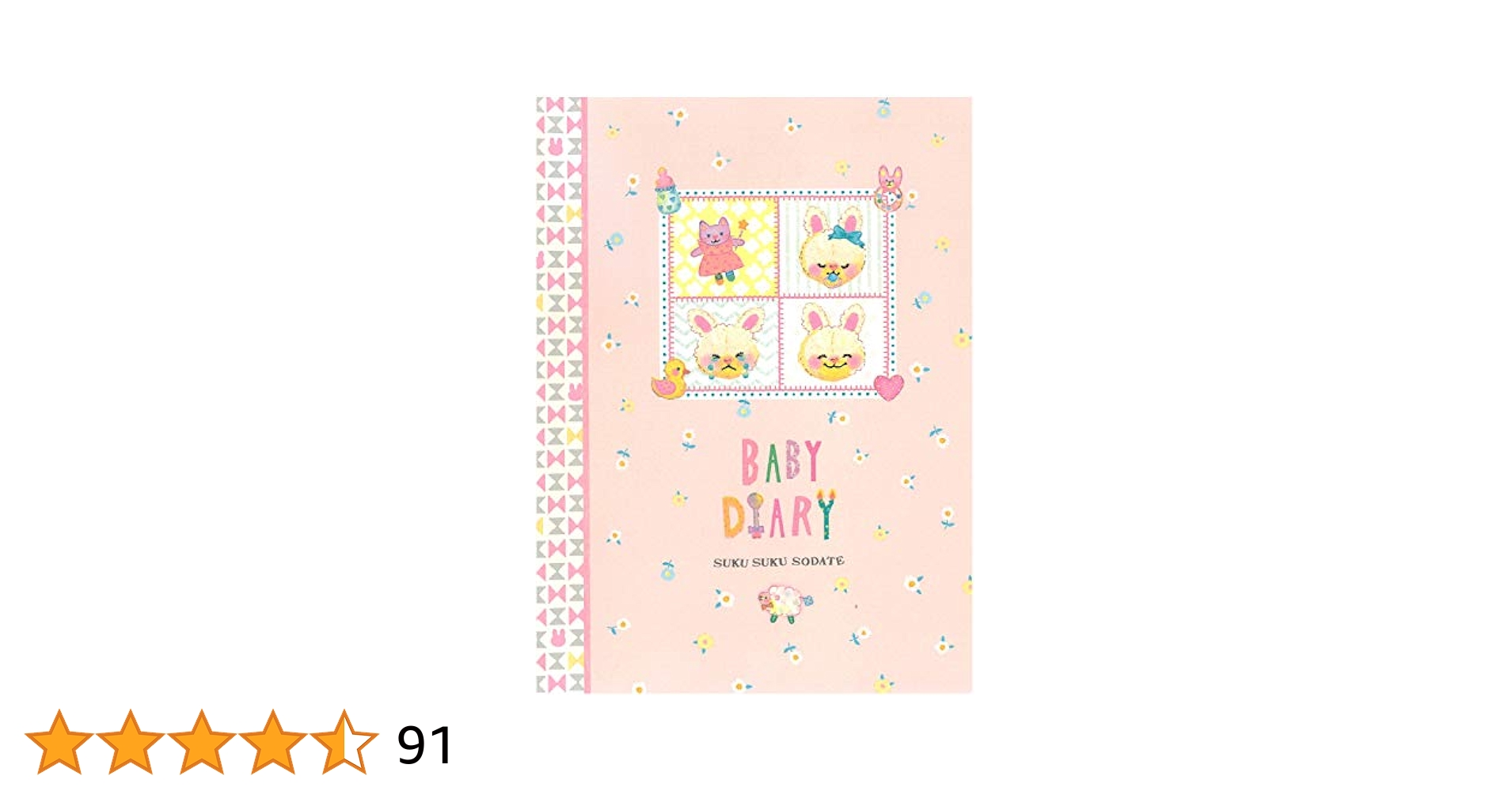 ごろちゃんページ！うさぎのお雛様！ Amazon.co.jp: HAC おさんぽ うさぎちゃん うさぎ 約W9×D14.5