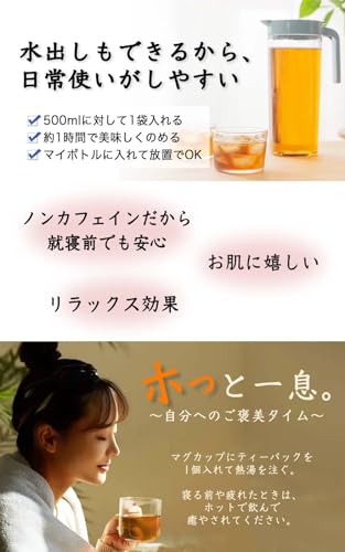 自然のごちそう ハトムギ茶 ティーバッグ 30包