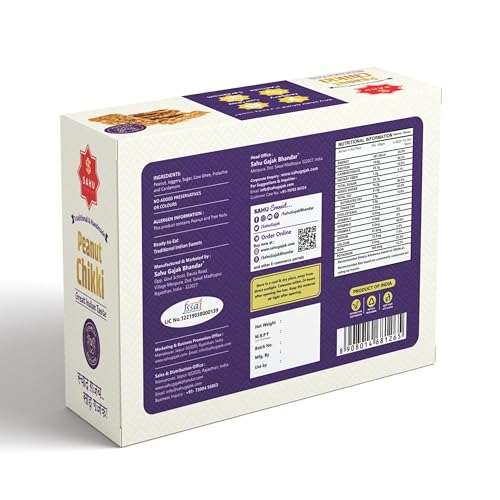 Image of SAHU GAJAK BHANDAR Roasted Peanut Chikki 1200 g| Pack of 2