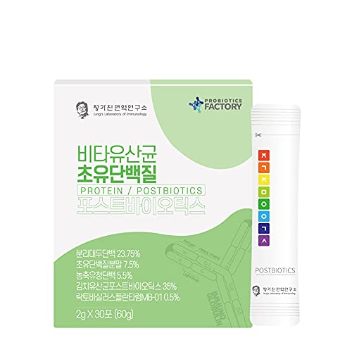 Jung’s Laboratory of Immunology–Vita Protein Postbiotics–Total Complex of Colostrum Protein, S