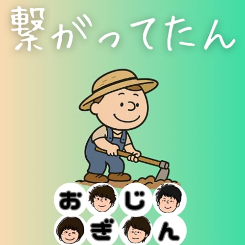 村
