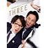 「囲碁将棋の情熱スリーポイント」公式本 THREE