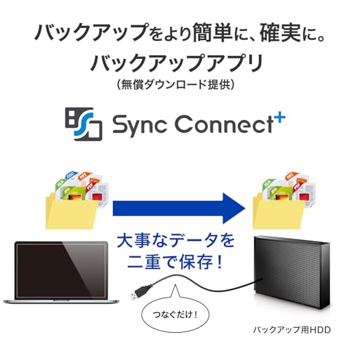undefined IODATA 大容量 24TB ポータブル HDD CMRドライブ 採用 USB 5Gbps パソコン データ保存 win10 win11 データ移行 データ抹消 アプリ 情報漏洩 防止 情シス バックアップ 横置き 縦置き両対応 日本メーカー HDCX-UT24P/E の商品画像 5