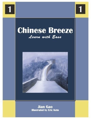 Chinese Breeze - Learn with Ease 1 by Jian Gao (2013-05-04)      Paperback – January 1, 2013