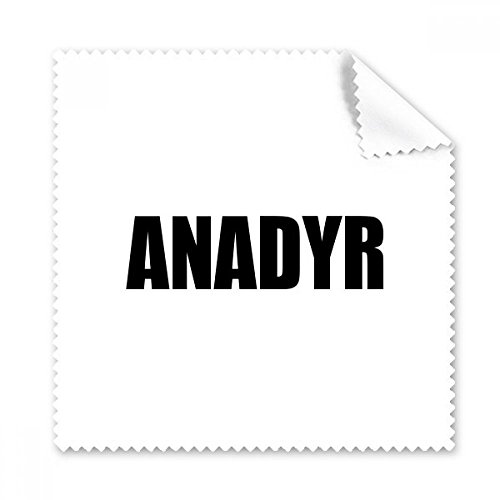 Chiffon de nettoyage pour écran Anadyr Russie au bureau ou en voyage avec ce lot de 5