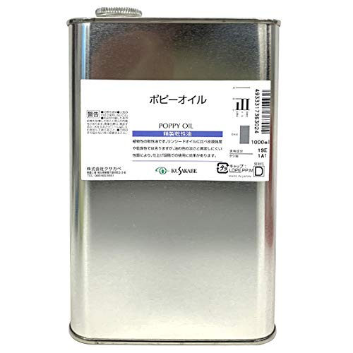 Huile de pavot Kusakabe d'excellence HTRC 3 liquide du Japon