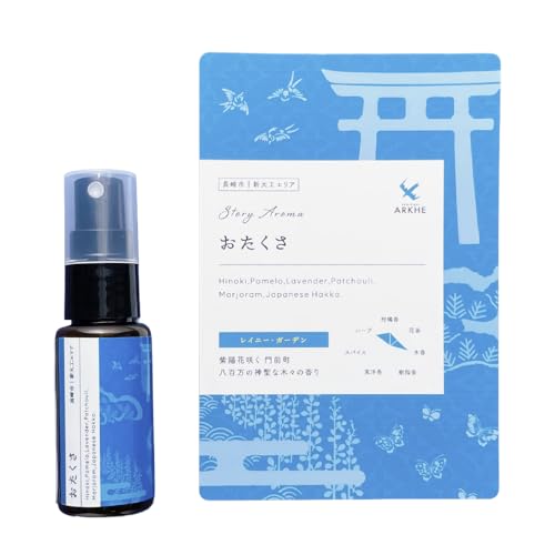 [長崎ストーリーアロマ]おたくさ アロマスプレー 1本 30ml ギフト箱入り