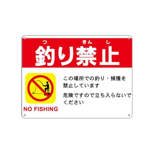 漁港の木板　漁港の看板　店舗ディスプレイ品 漁港の木板 漁港の看板 店舗ディスプレイ品 Japan a present