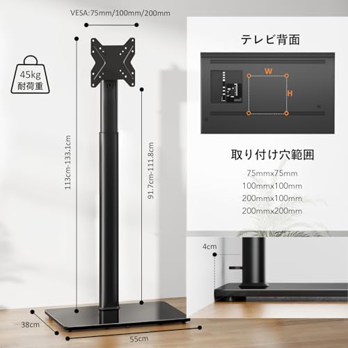 undefined テレビスタンド 壁寄せ ハイタイプ テレビ台 tvスタンド 19~43インチ対応 VESA/横75~200mm/縦75~200mm 耐荷重45kg 高さ調節可能 左右50°首振り可能 家用/学校/ビジネス展示用/病院業務用 ブラック の商品画像 8