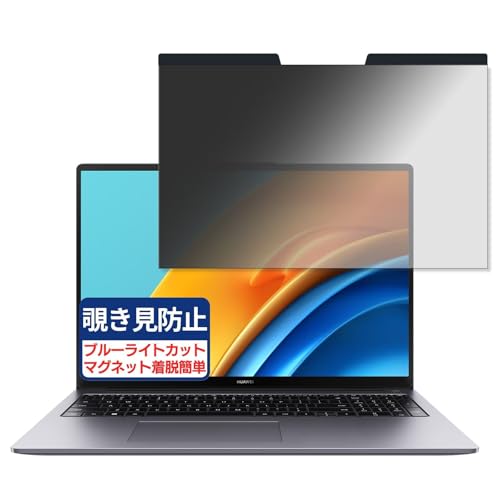 HUAWEI MateBook D 15.6�C���` 16:9 �Ή� �}�O�l�b�g�� �`�����h�~�t�B���� �v���C�o�V�[�t�B���^�[ �u���[���C�g�J�b�g ���˖h�~ PC �p�\�R�� �m�[�g�u�b�N �̂������h�~ ��ʕی� �ی�V�[�g ���E�ȒP ���ʎg�p