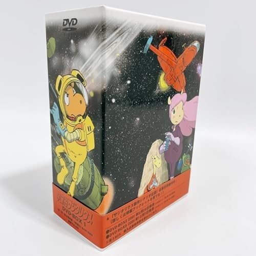 TVシリーズ「宇宙船サジタリウス」DVD-BOX1 安い 通販
