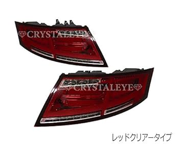 テールライト 赤 曲面デザインAudi. TT backend=imagemagick;version=1;