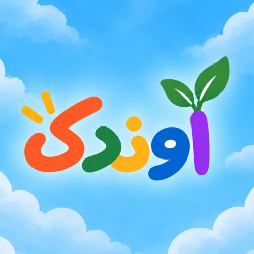 『Avandak podcast پادکست آوندک』のカバーアート