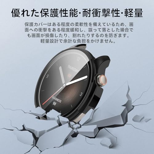 Image of For Amazfit Balance, Protective Case, Lightweight, PC + Tempered Glass Cover, 9H Hardness, Easy Installation, One-Piece, Full Body Protection, Anti-Scratch, Shockproof, HD High Transmittance