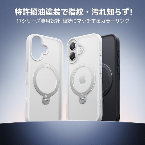 undefined 【2025最高傑作&定点360度回転】CASEKOO iPhone 17 用 ケース MagSafe対応 米軍MIL規格 360°全方向耐衝撃 高耐久性【横縦両立・角度自由調整】 最大25W急速充電対応 指紋防止/マット仕上げ/黄変防止/半透明 超強磁力 ラップホール付き ワイヤレス充電対応 アイフォン17 用ケース 6.1インチ「MagicStand Pro」(ホワイト) の商品画像 7