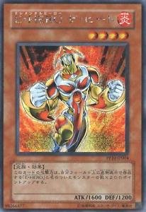 PP10-JP004 SCR E�EHERO �U�E�q�[�g�y�V�Y���V���O���J�[�h�z