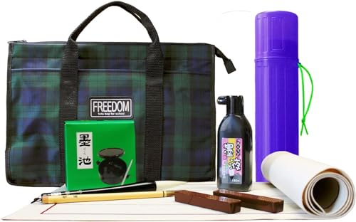 書初めセット (グリーン バッグ付き フルセット 下敷きケース 筆筒 罫線入り下敷き 墨池 三枚判)