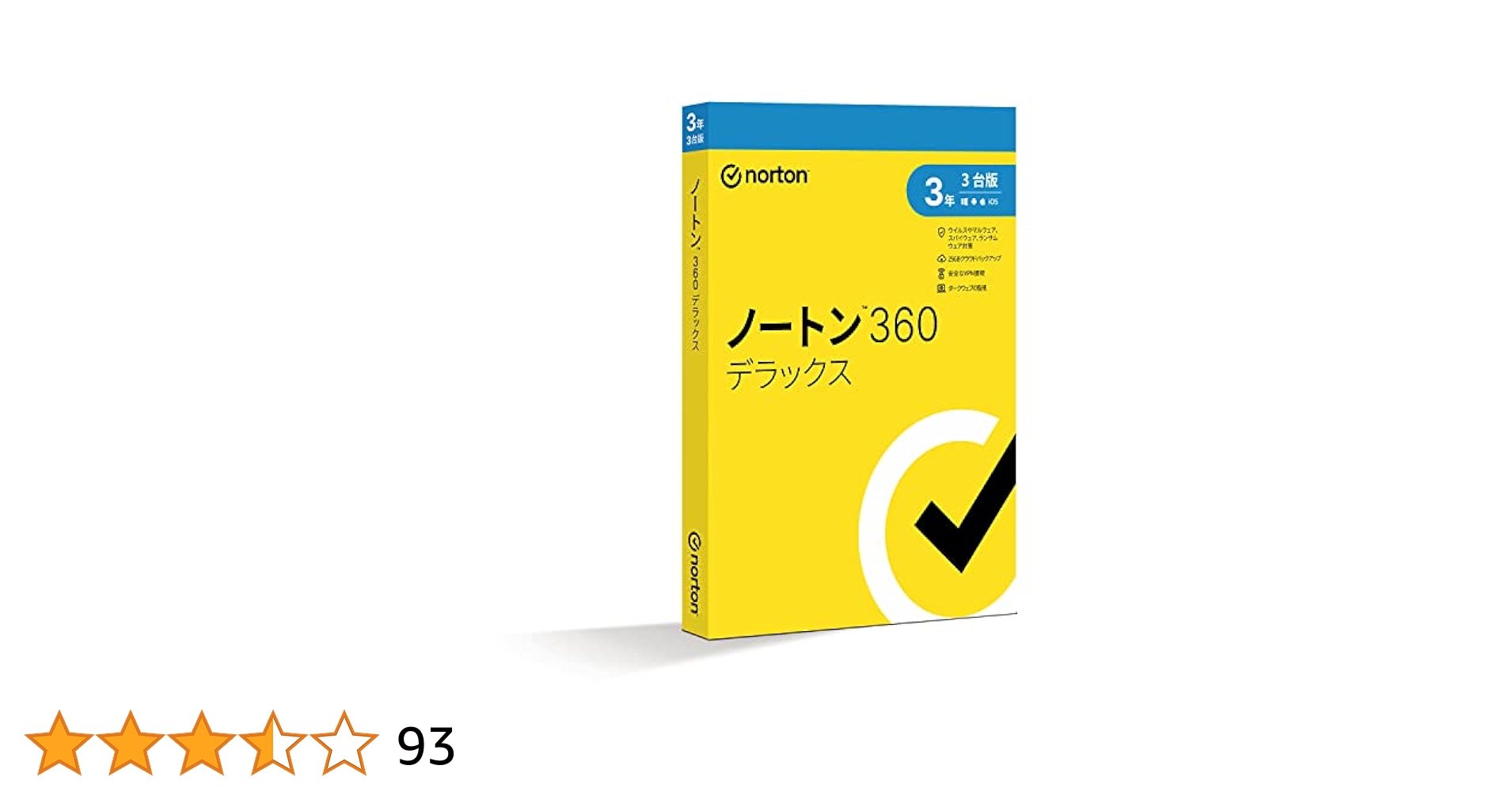 Amazon.co.jp: ノートン 360 デラックス セキュリティソフト