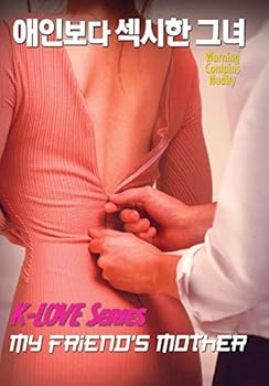 K-LOVE Series My Friend's Mother