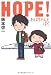 HOPE!おばちゃんとぼく