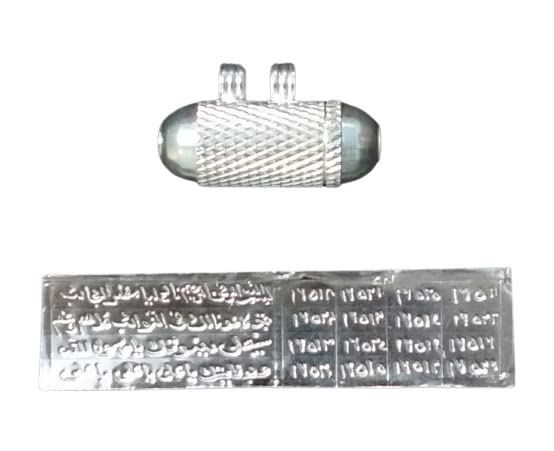 NOORI NAQSH BARKAATI NADE ALI SAIFI -HANDMADE NAQSH LOCKET