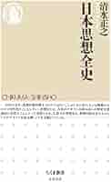 基督教全史　　絶版です。 基督教全史絶版です。