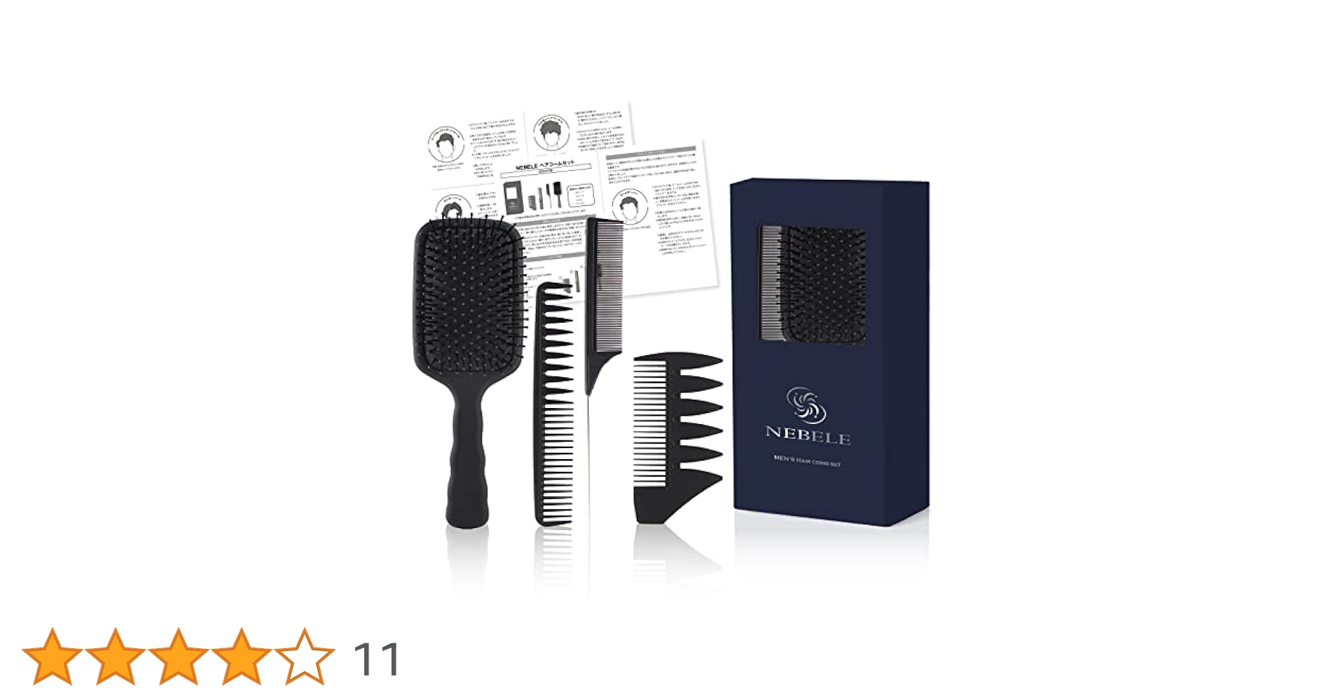 【美品】NEBELE ヘアコームセット ブラシ付き Amazon | 【ツーブロックスタイルのお供に】 ヘアコームセット