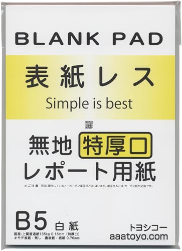 B5 n |[gpbIe\XE^CvbgVR[ aaatoyo comb20×2 B5-135-R20x2