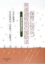 Amazon.co.jp: 湯汲 英史: 本