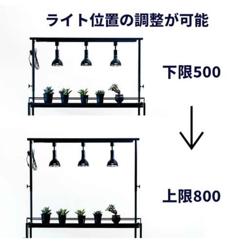 LIM IRON CRAFT ライトレールスタンド ライトスタンド 育成ライトスタンド 挟み込みタイプ LRS-HK の商品画像 3