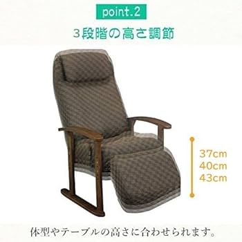 【新品】オットマン付き　高座椅子　360°回転　無段階リクライニング 新品】オットマン付き 高座椅子 360°回転 無段階リクライニング 椅子