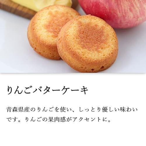 ギフト スイーツ ブールミッシュ BOULMICH グランリュクス (40個入り) お中元 ギフト 人気 お取り寄せ スイーツ お菓子 詰め合わせ プレゼント 内祝 誕生日 4枚目