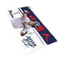 Amazon.co.jp: 山田哲人 東京ヤクルトスワローズ タオル フェイス