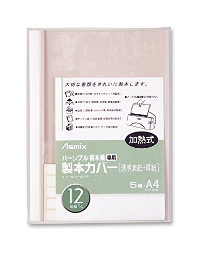 アスカ 製本カバー 12mm A4 5冊 白 BH-308
