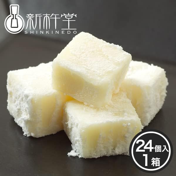 和ショコラ ホワイトチョコレート 24個 新杵堂 冷凍 岐阜県 中津川 老舗銘菓 高級 ヘルシー 生チョコレート 洋菓子 お取り寄せ 日持ち スイーツ 内祝い 手土産 ギフト
