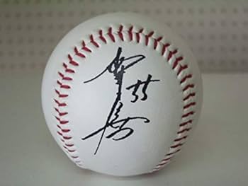 Amazon.co.jp: 読売 ジャイアンツ55 松井秀喜印刷 サイン 付 ボール