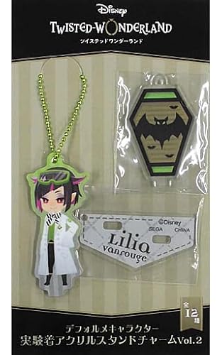 ディズニー ツイステッドワンダーランド デフォルメキャラクター 実験着アクリルスタンドチャームVol.2 リリア・ヴァンルージュ 単品 プライズ