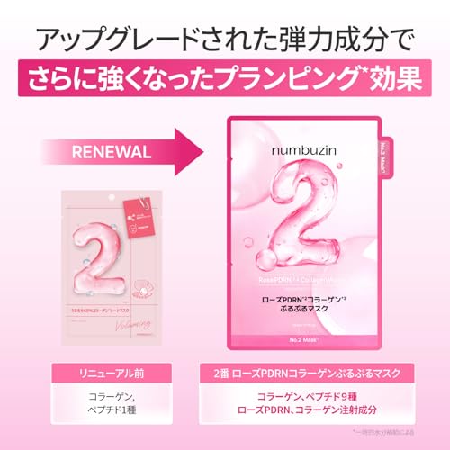 omeletさん専用！ナンバーズイン9番 18箱セット！ Amazon.co.jp: ナンバーズイン(numbuzin) 公式