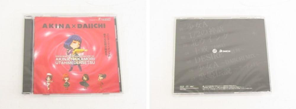 中森明菜 歌姫の軌跡 1・2 2冊セット 中森明菜 歌姫の軌跡 1・2 2冊セット 歌姫〈スペシャル