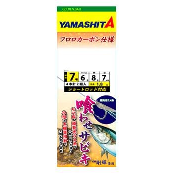 Amazon | ヤマシタ(YAMASHITA) 喰わせサビキ BKSK411LT 7-6-8 ヤマシタ